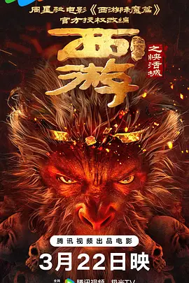 青青艹视频在线观看